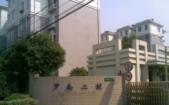 上海市寶山區(qū)羅南二村234號(hào)302室室內(nèi)甲醛檢測(cè)——艾克瑞爾